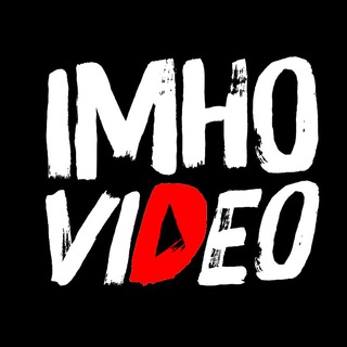 Логотип @imhovideo - IMHO VIDEO
