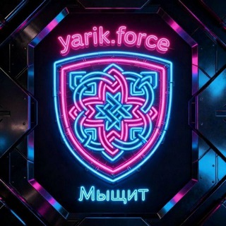 Логотип @imhsit - Мыщит-yarik.force