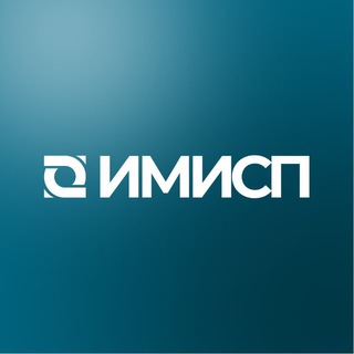Логотип @imisp_school - ИМИСП