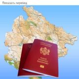 Логотип @immigrationmontenegro - Immigration Montenegro
