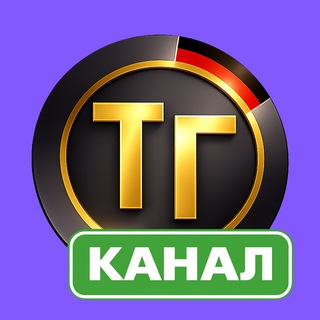 Логотип @immotupagermania - 🏠 Недвижимость с Тупа-Германия