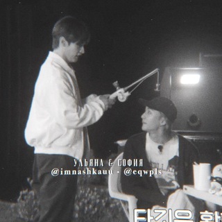 Логотип @imnashkauu - закрыт подпишитесь на другой канал😞