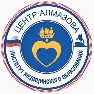 Логотип @imo_almazovcentre - ИМО Центра Алмазова