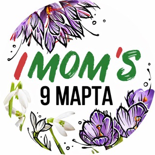 Логотип @imoms_lip - IMOM’S Липецк | квиз, девичник