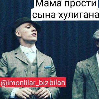 Логотип @imonlilar_bizbilan - хулигана ALISHER NAVOIY