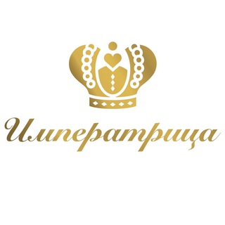 Логотип @imperatricanaryad - ❤️НАРЯДНАЯ ОДЕЖДА