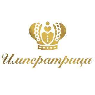 Логотип @imperatricasport - ❤️КОСТЮМЫ❤️