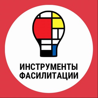 Логотип @impergroup - Инструменты фасилитации