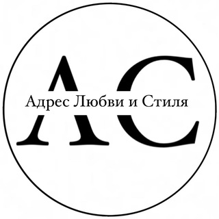 Логотип @imperial_souvenir - Бутик Адрес Стиля - итальянские бренды Наталья Меркулова