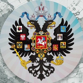 Логотип @imperialherald_chat - Русский Вестник Ꙃ | Обсуждение