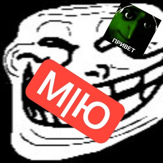 Логотип @imperialmem - Мемы!Юмор