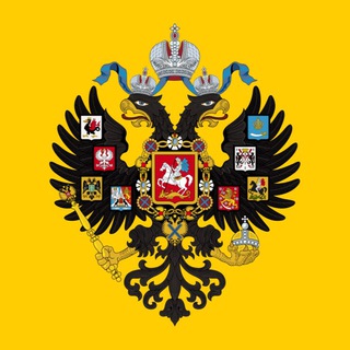 Логотип @imperialof - Имперский чиновник 🦅