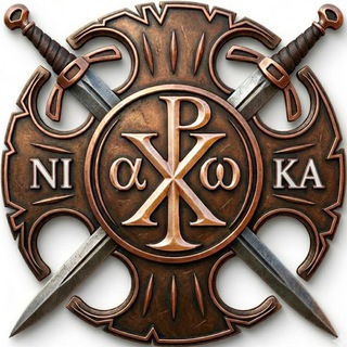 Логотип @imperialpilgrimage - ☩ Путь пилигрима ☩