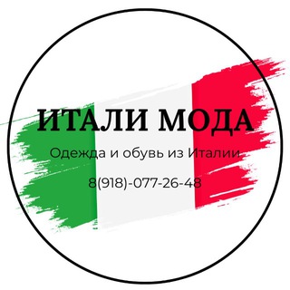 Логотип @imperialshopping - Одежда из Италии Итали мода ❤️