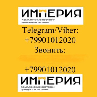 Логотип @imperiamelitopol - иМперия Мелитополь