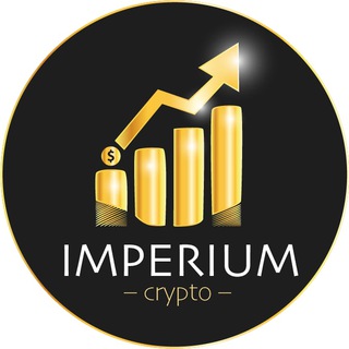 Логотип @imperium_crypto_channel - IMPERIUM crypto | Trading & Signals