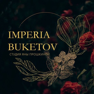 Логотип @imperiya_buketov - Империя Букетов