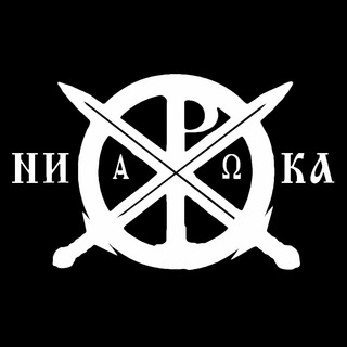 Логотип @imperskiylegion1917 - Имперский легион