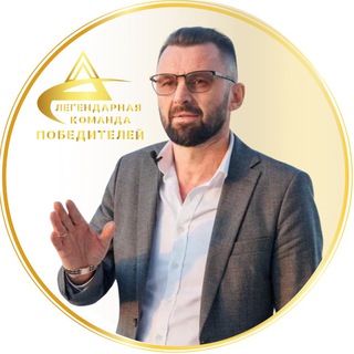 Логотип @imperyauspeha - Валерий Яниславский