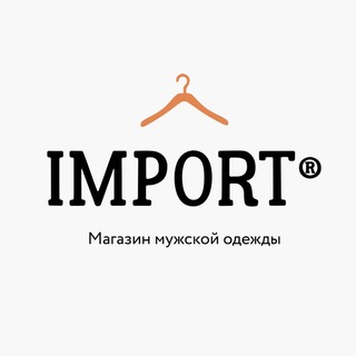 Логотип @import_men - IMPORT®