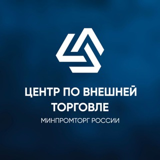Логотип @importexplain - Центр по внешней торговле