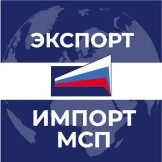 Логотип @importexportopora - ИМПОРТ/ЭКСПОРТ/МСП
