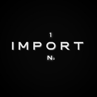 Логотип @importn1 - IMPORT №1