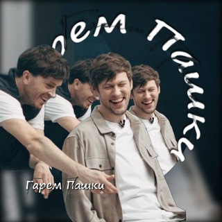 Логотип @impravvvvv - 🛐Ꮁᴀᴩᴇʍ Пᴀɯᴋи🛐 [закрыт]