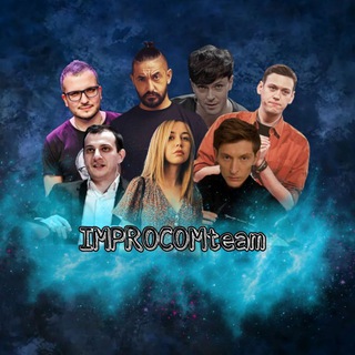 Логотип @improcom_team - ⲒⲘⲢRⲞⲤⲞⲘᴛᥱᥲⲙ