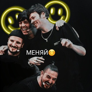 Логотип @improfandom135 - ⲘⲈⲎЯЙ😊