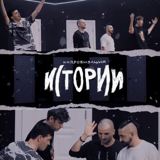 Логотип @improm13 - Шашлычки