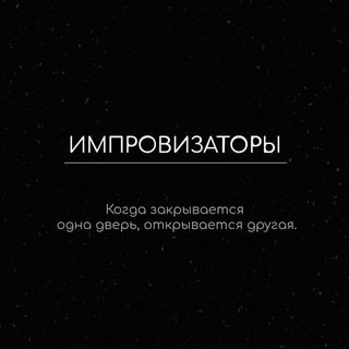 Логотип @improobou - IMPROwallpaper | ИМПРОобои | обои с Импровизацией