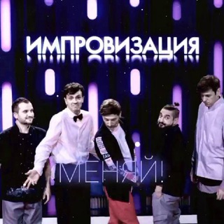 Логотип @improooteam - МЕНЯЙ! ЗАКРЫТ!