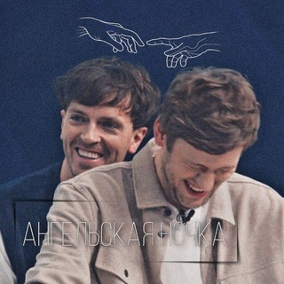 Логотип @improotg - 🕊 Ангельская ночка 🕊 [закрыто]