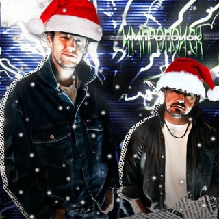 Логотип @impropoiskk - импропоиск.🔎