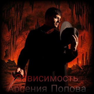 Логотип @improtivicat - Адское поздземелье🖤