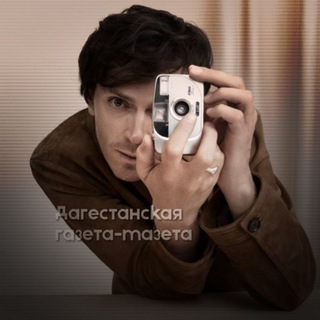 Логотип @improvaib3_297 - Дагестанская газета-мазета ЗАКРЫТО