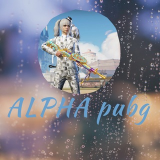 Логотип @improvepubgm - ALPHA pubg