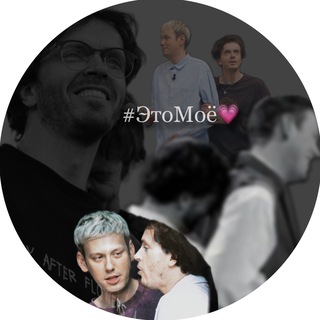 Логотип @improviiik - #ЭтоМоё💗