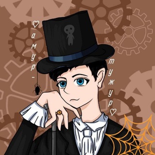 Логотип @improvizaciatop - ♡амур-тужур♡