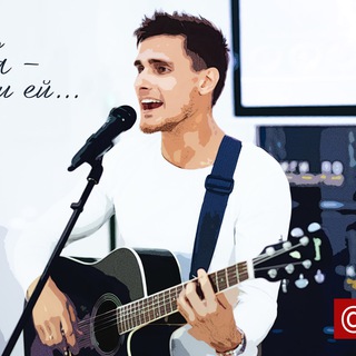 Логотип @impulsandrey - Андрей Макаров | Певец, уличный музыкант