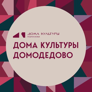Логотип @impulsdmd - Дома культуры Домодедово