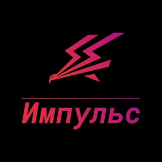 Логотип @impulse_by_ak - Импульс