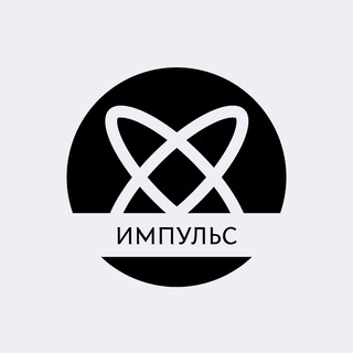 Логотип @impulsshop - ИМПУЛЬС | ИНТЕРНЕТ МАГАЗИН