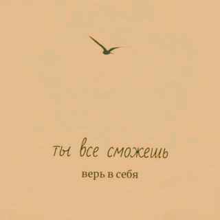 Логотип @imqpmi - Главное - не сдаваться