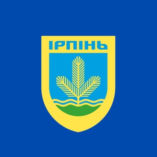 Логотип @imrgovua - Ірпінська міська рада