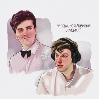 Логотип @imrovandomskaianoshevka - Официанты