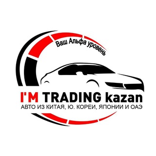 Логотип @imtradingkzn - IM TRADING KAZAN