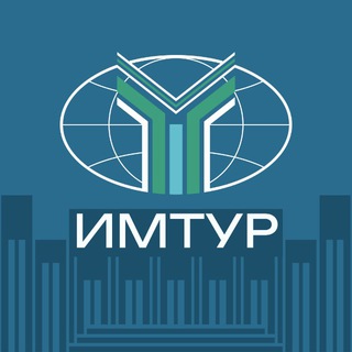 Логотип @imturmgimo - ИМТУР МГИМО