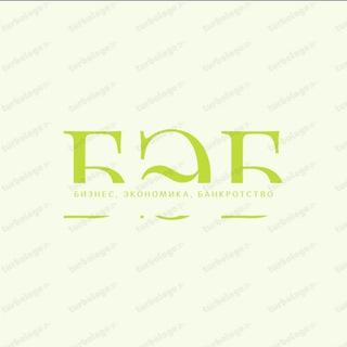 Логотип @imushestvo_deshevo - 💲Бизнес💸, Экономика📈, Банкротство📣